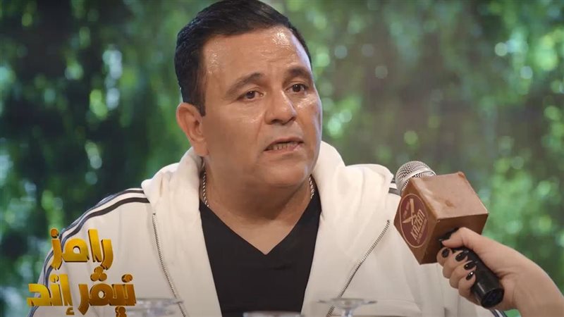 محمد فؤاد في رامز