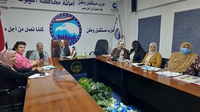 أمانة المرأة بمستقبل وطن أسيوط تستعد للاحتفالات يوم اليتيم وأطفال التوحد 