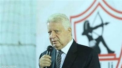 هيئة المفوضين توصي باستبعاد وعزل مرتضى منصور من نادي الزمالك 