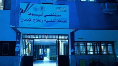 وزارة الصحة تحتفل باليوم العالمي للتوعية باضطراب التوحد