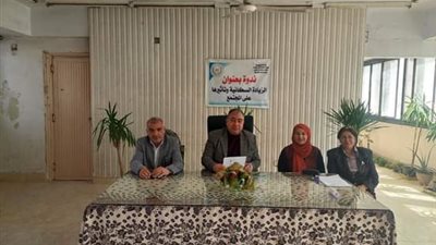 زراعة الشرقية تنظم ندوة ارشادية عن الزيادة السكانية 