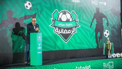 بمشاركة أكثر من 100 فريق و1000 لاعب.. سحب قرعة دورة سيتي كلوب الرمضانية