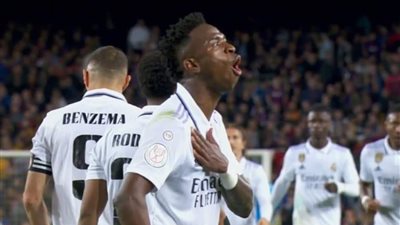 بهدف فينسيوس جونيور .. ريال مدريد ينهي الشوط الأول متفوقًا على برشلونة