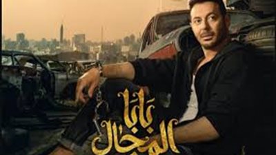 زبن يأخذ مكان والده.. أبرز أحداث الحلقة 14 من مسلسل بابا المجال