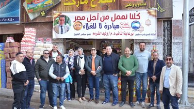 انطلاق فعاليات مبادرة 