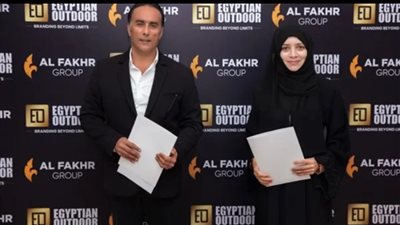 في مجال التكنولوجيا الحديثة.. المصريين outdoor  والفخر يبرمان اتفاقية تعاون