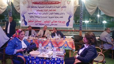 كيان شباب الصعيد بالمنيا ينظم حفل الإفطار الجماعي للقيادات الشبابية