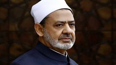 شيخ الأزهر: اختلاط العادات بالدين أدى إلى تراجع نهضة المرأة
