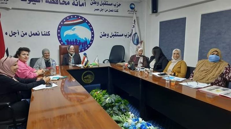 حزب مستقبل وطن يستعد