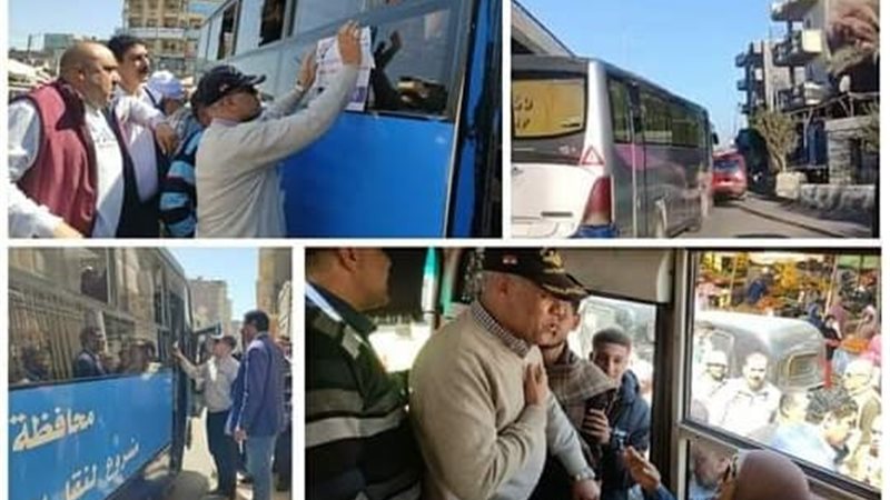 أتوبيسات غرب الدلتا