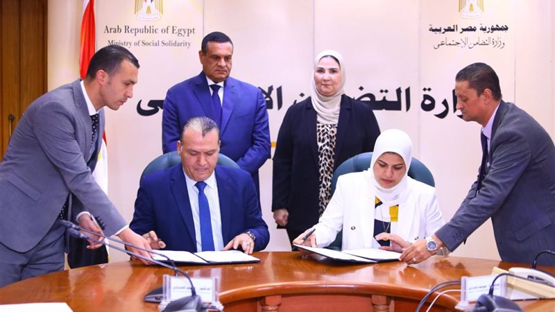 وزيرة التضامن الاجتماعي
