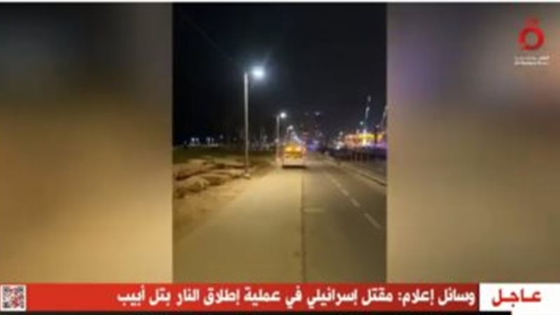 عملية إطلاق النار
