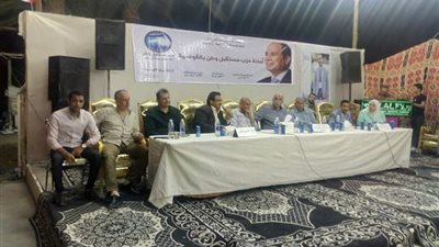 مستقبل وطن أسيوط ينظم ندوة عن أصحاب الهمم بمركز القوصية 