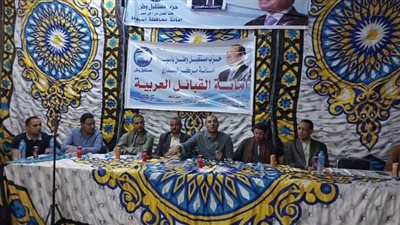 مستقبل وطن أسيوط ينظم مؤتمرا لنبذ التعصب القبلى بمركز البداري