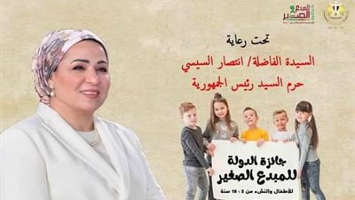 محافظ الغربية يهنىء الحاصل على جائزة الدولة للمبدع الصغير لعام 2023 