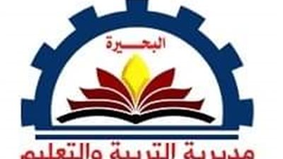 اعتماد مواعيد امتحانات الفصل الدراسي الثاني 2023 لصفوف النقل والشهادة الإعدادية بالبحيرة 