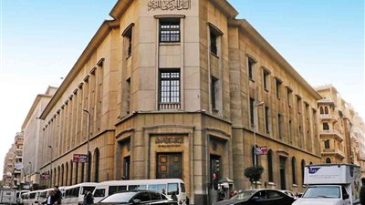 بيان البنك المركزي بشأن أجازة عيد الفطر وعيد تحرير سيناء