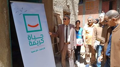 حياة كريمة تهدى أم نور معدات لدعم مشروعها بقرية منهرى في المنيا 
