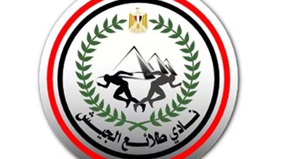 طلائع الجيش يسعي لخطف نجم غزل المحلة