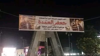 خروج الممثلين من صندوق التليفزيون.. أحدث تفاعلات الجمهور مع براءة جعفر العمدة 