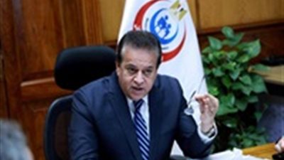 تزامنا مع عيد شم النسيم.. وزارة الصحة تطرح مصل علاج التسمم الغذائي الممباري 