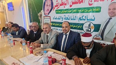 خواتم ذهب ومبالغ مالية.. تفاصيل تكريم 420 طفل من حفظة القرآن في سمالوط بالمنيا