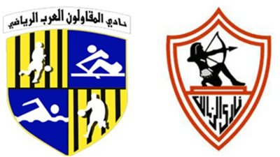 قبل لقاء الليلة...تعرف على تاريخ مواجهات الزمالك والمقاولون العرب