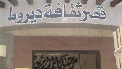 روحانيات رمضانية في رحاب ليلة القدر.. قصر ثقافة ديروط ينظم ندوة تثقيفية بأسيوط