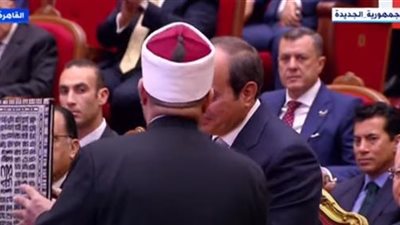 الرئيس السيسي يوجه التحية إلى رجال الأزهر الشريف خلال احتفالية ليلة القدر