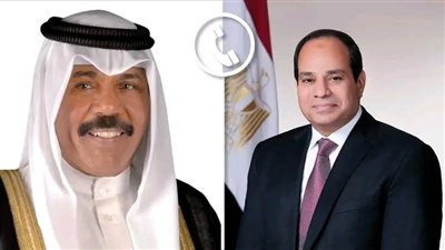 الرئيس السيسي يتبادل التهنئة مع أمير الكويت بمناسبة عيد الفطر المبارك 