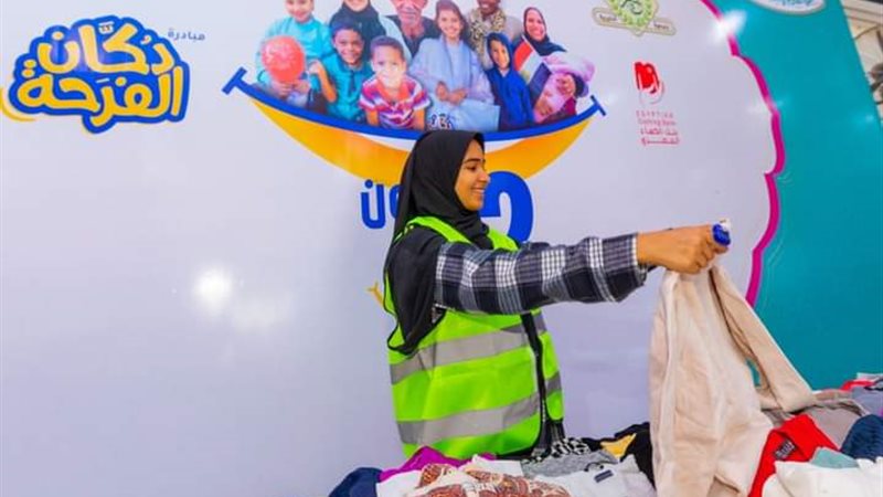 صندوق تحيا مصر يطلق