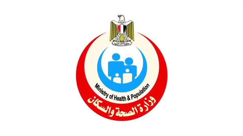 حملة 100 مليون صحة
