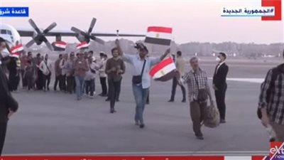 بهتافات تحيا مصر.. العائدون من السودان يعبرون عن سعادتهم بوصولهم القاهرة