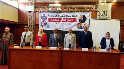 تحت شعار 