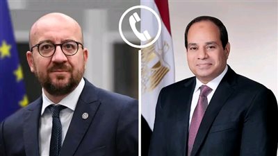 السيسى يتلقى اتصالا من رئيس المجلس الأوروبي لبحث الأوضاع فى السودان