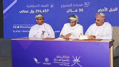 سلطنة عمان تنشئ مشروعات زراعية لتنويع مصادر الأمن الغذائي