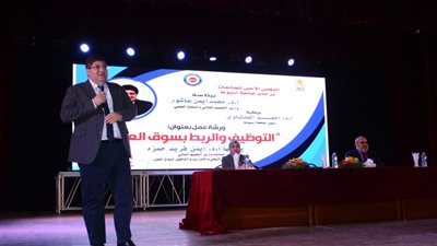 ضمن فعاليات تنفيذ الاستراتيجية الوطنية.. تنظيم ورشتي عمل بجامعة أسيوط
