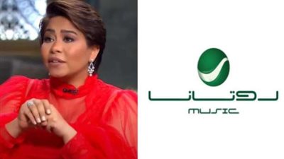 رجعت بيتها.. انتهاء الخلاف بين شيرين عبد الوهاب وروتانا