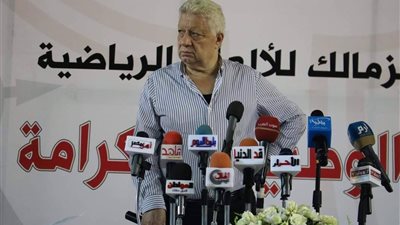 رسميا: الزمالك يعتذر عن عدم المشاركة في كأس السوبر المصري