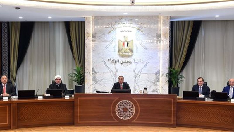 اجتماع مجلس الوزراء