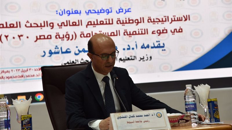 رئيس جامعة أسيوط