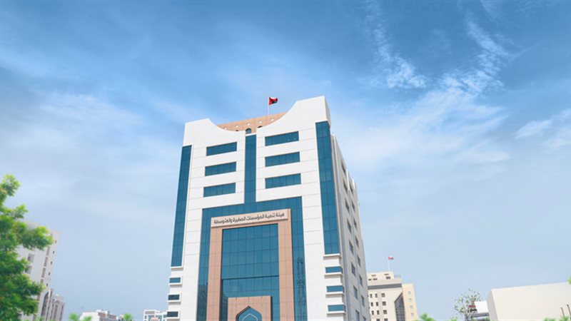 سلطنة عمان