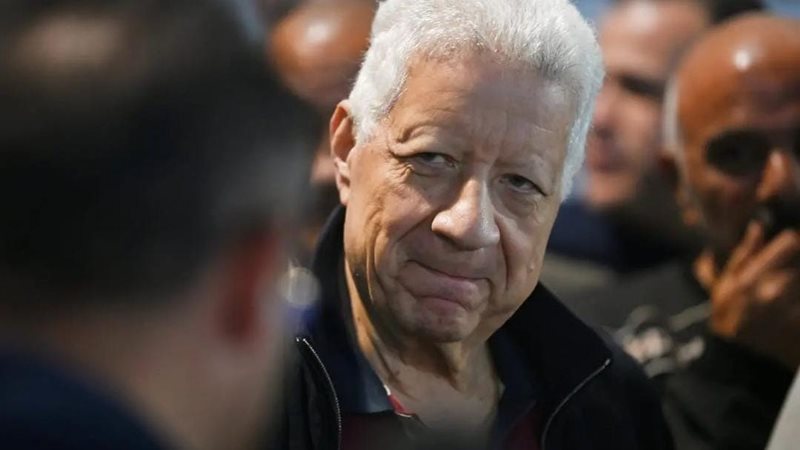 موقف نادي الزمالك
