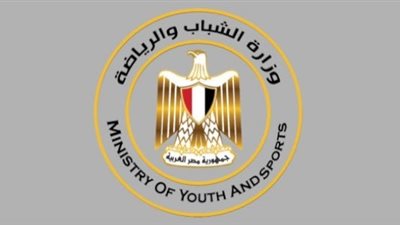 بيان..وزارة الشباب والرياضة تُحسم قانونية لجنتي الإنضباط والاستئناف