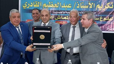 تكريم مدير عام إدارة الحسينية التعليمية بمناسبة بلوغه سن المعاش