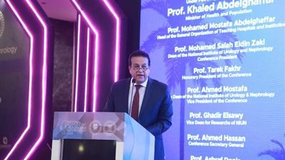 وزير الصحة يشهد افتتاح المؤتمر العلمي السنوي للمعهد القومي للكلى