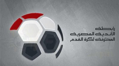 رابطة الأندية تُعلن تأجيل مباراة الأهلي وحرس الحدود لهذا ..السبب