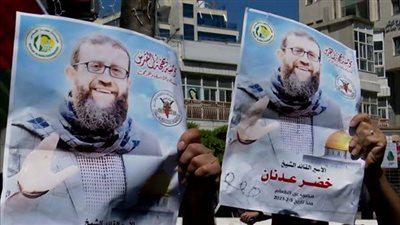 الفلسطينيون يتهمون الاحتلال باغتيال الأسير خضر عدنان وينددون بجريمته