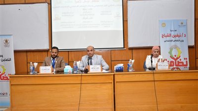 جامعة أسيوط تنظم الملتقى العلمي الأول للمشروعات البيئية الأحد المقبل