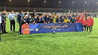 الاتحاد الإفريقي يهنئ توت بلقب كأس مصر للسيدات ويشيد بمنظومة النادي